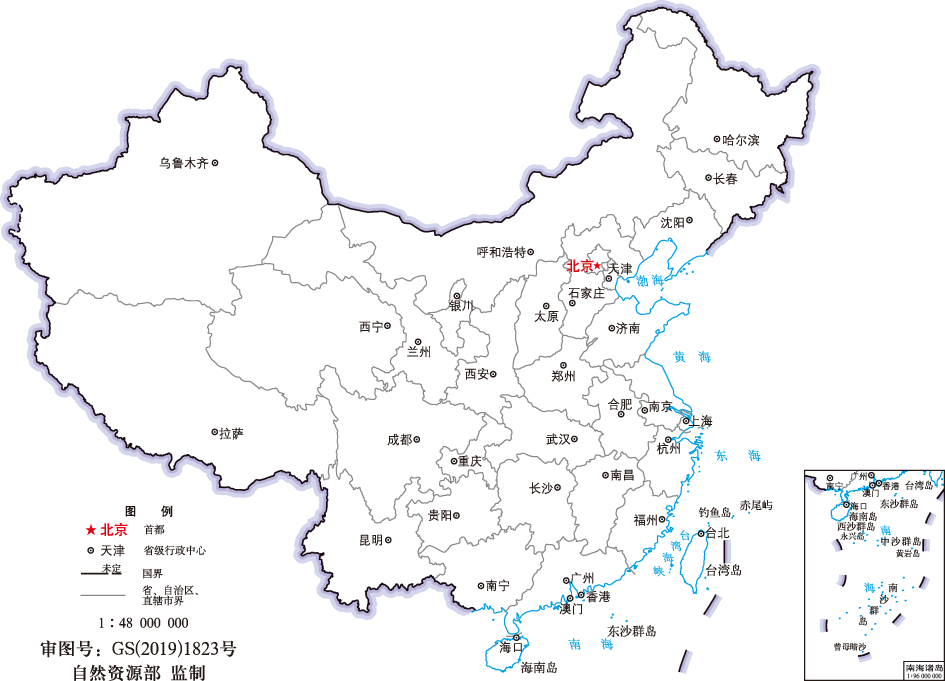 工裝