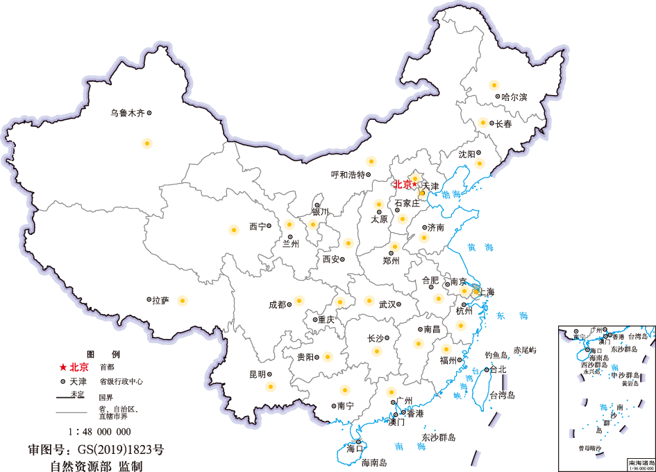 工裝