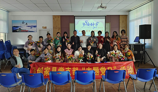 女神節(jié)快樂(lè)